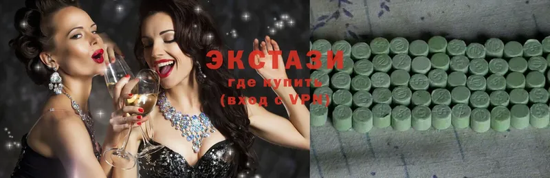 Ecstasy 99%  Калуга 