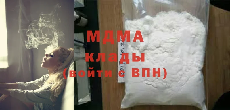 MDMA кристаллы  магазин продажи   Калуга 