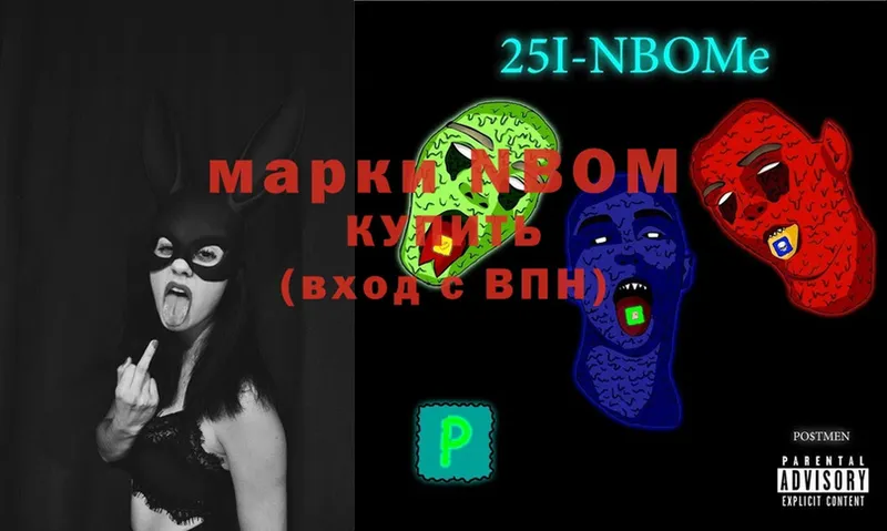 Марки NBOMe 1,5мг  OMG рабочий сайт  Калуга 